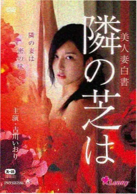 内在美