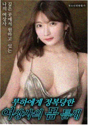 我脑中的橡皮擦